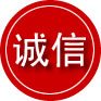 桃源诚信救援服务