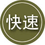 桃源24小时道路救援