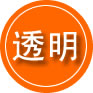 桃源救援费用合理