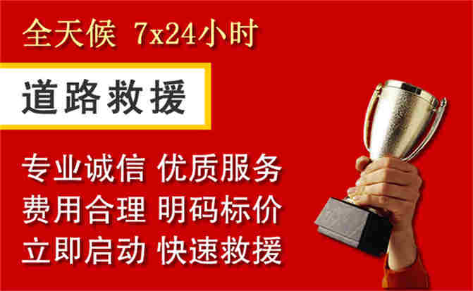 2026年秋季雨水偏多,桃源道路救援面临多重运营难题分析