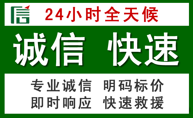 桃源道路救援 桃源汽车救援